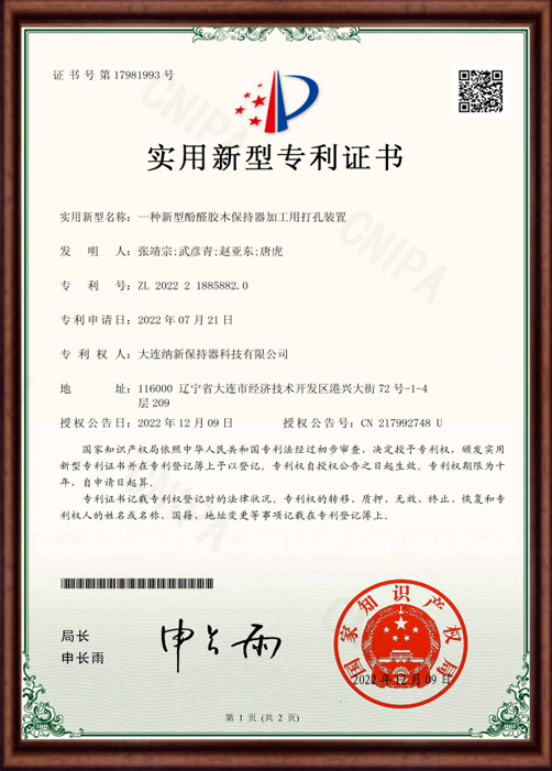 环境管理认证